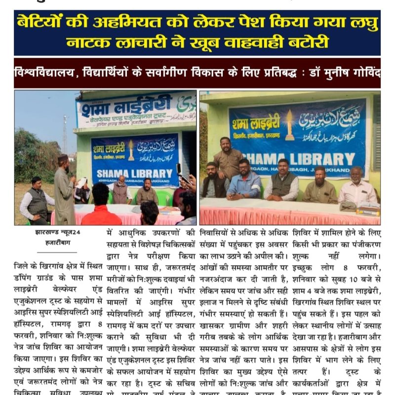 whatsapp image 2025 08 13 at 11.49.53 (1)