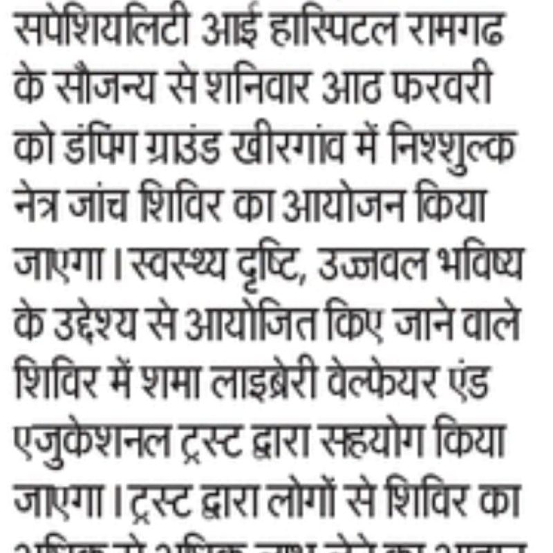 whatsapp image 2025 08 13 at 11.49.53