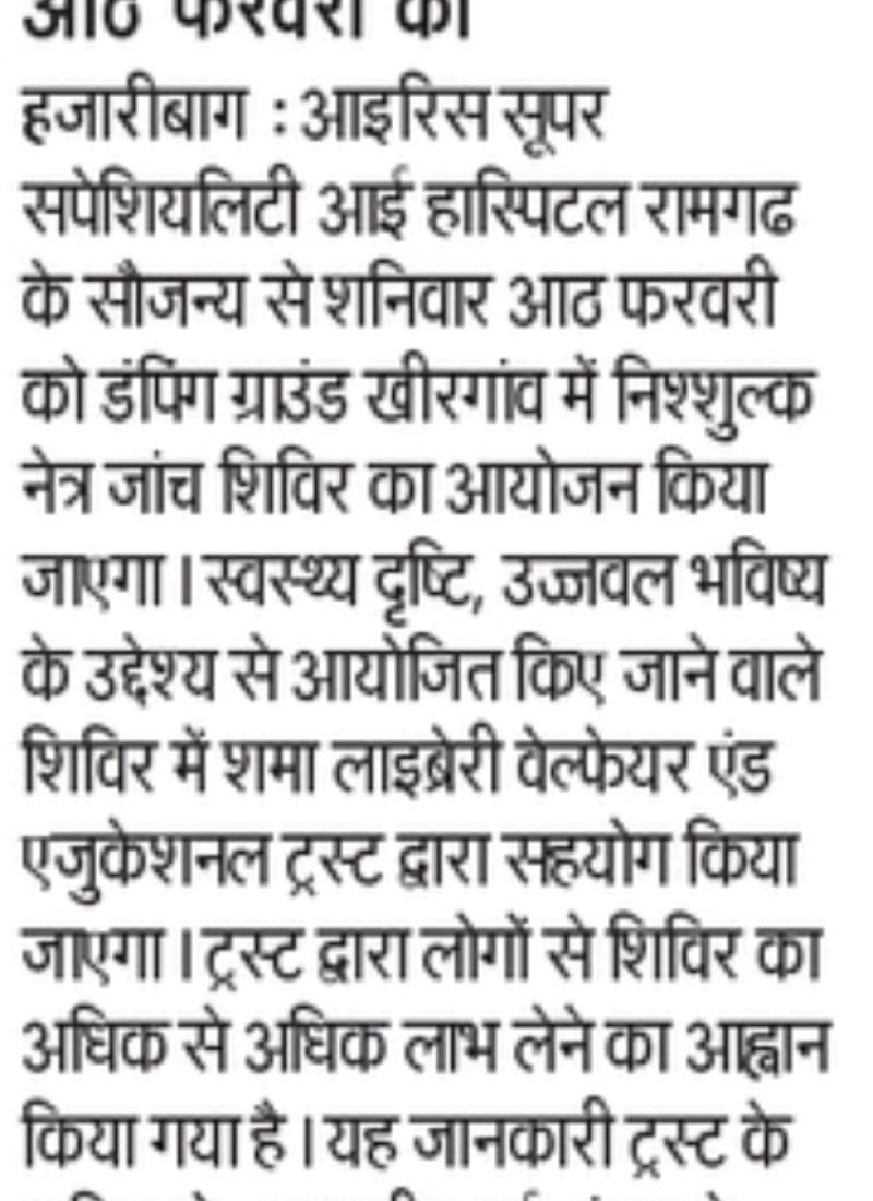 whatsapp image 2025 08 13 at 11.49.53