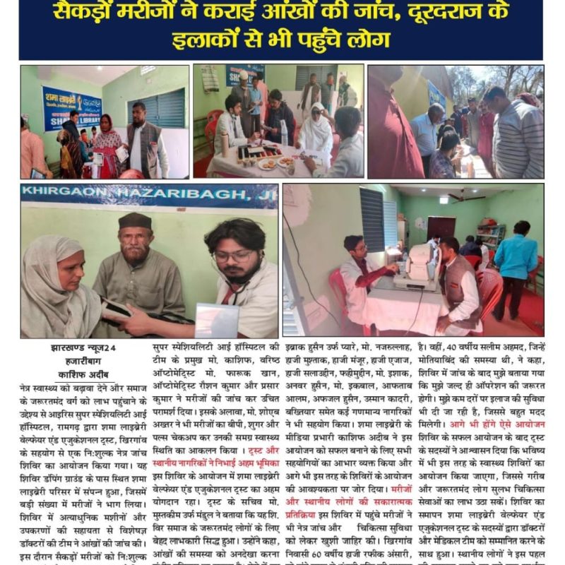 whatsapp image 2025 08 13 at 11.49.56 (1)